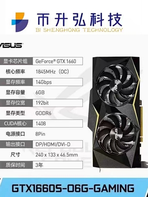 Μεταλλεία ASUS GTX 1660 η έξοχη OC 6G 1408 CUDA ETH 14000 MHZ 192 μπιτ