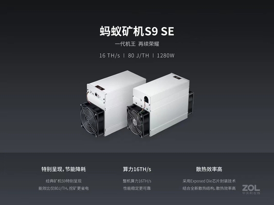 1280W Asic Bitmain Antminer S9SE 16T μεταχειρισμένο με το τσιπ της SAMSUNG 10nm ASIC