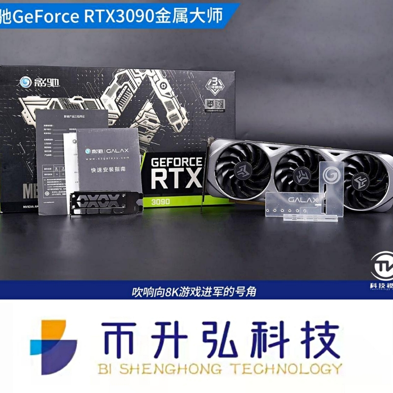1695MHz κάρτα γραφικών GALAX GeForce RTX 3090 24GB ETH Directx 12 εγκαταστάσεων γεώτρησης μεταλλείας